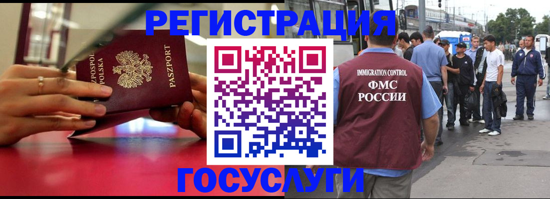 прописка поиск в Ирбите