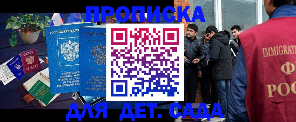 прописка для военкомата в Ирбите